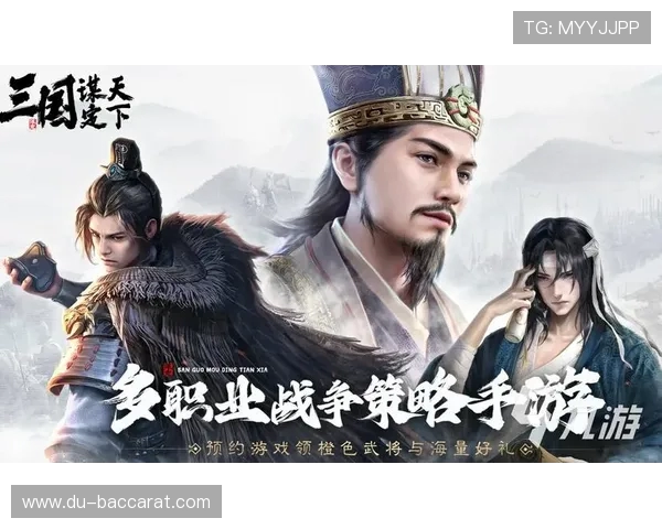 以孙策为原型的游戏及其角色塑造分析与创新探索